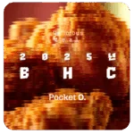 BHC 메뉴 가격 정리