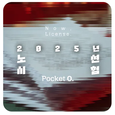 노션 자격증 시험 문제와 정답 (Essentials Quiz)