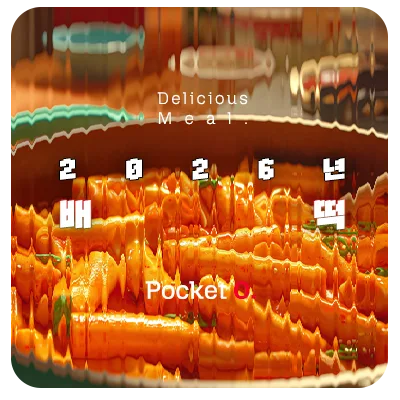 2026년 배떡 프랜차이즈 메뉴 가격 정리